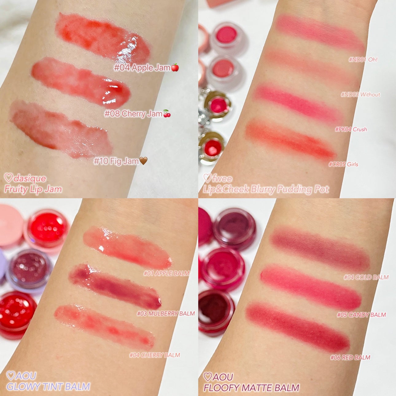 フルーティーリップジャム/dasique/リップバームを使ったクチコミ(3枚目)