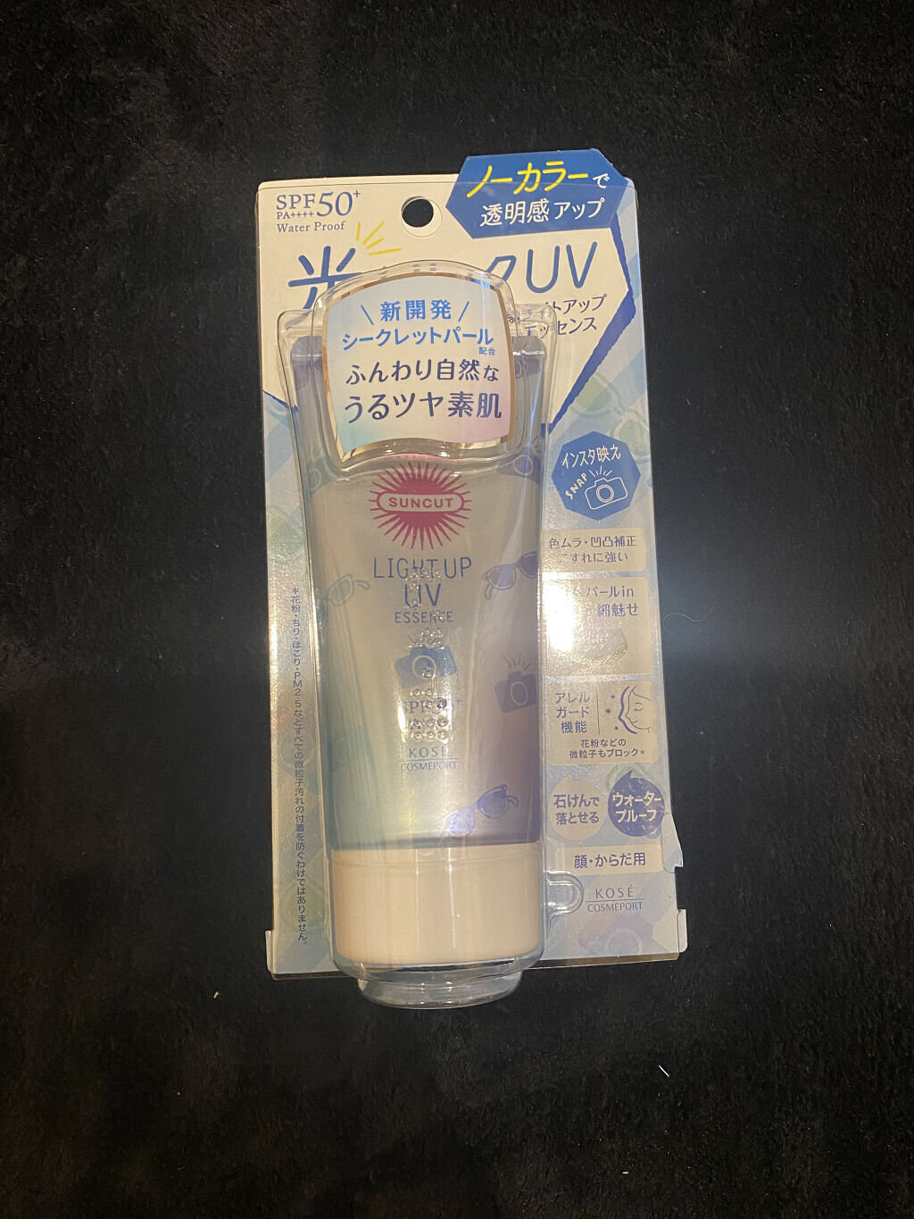 トーンアップUV エッセンス/サンカット®/日焼け止めローションを使ったクチコミ（2枚目）