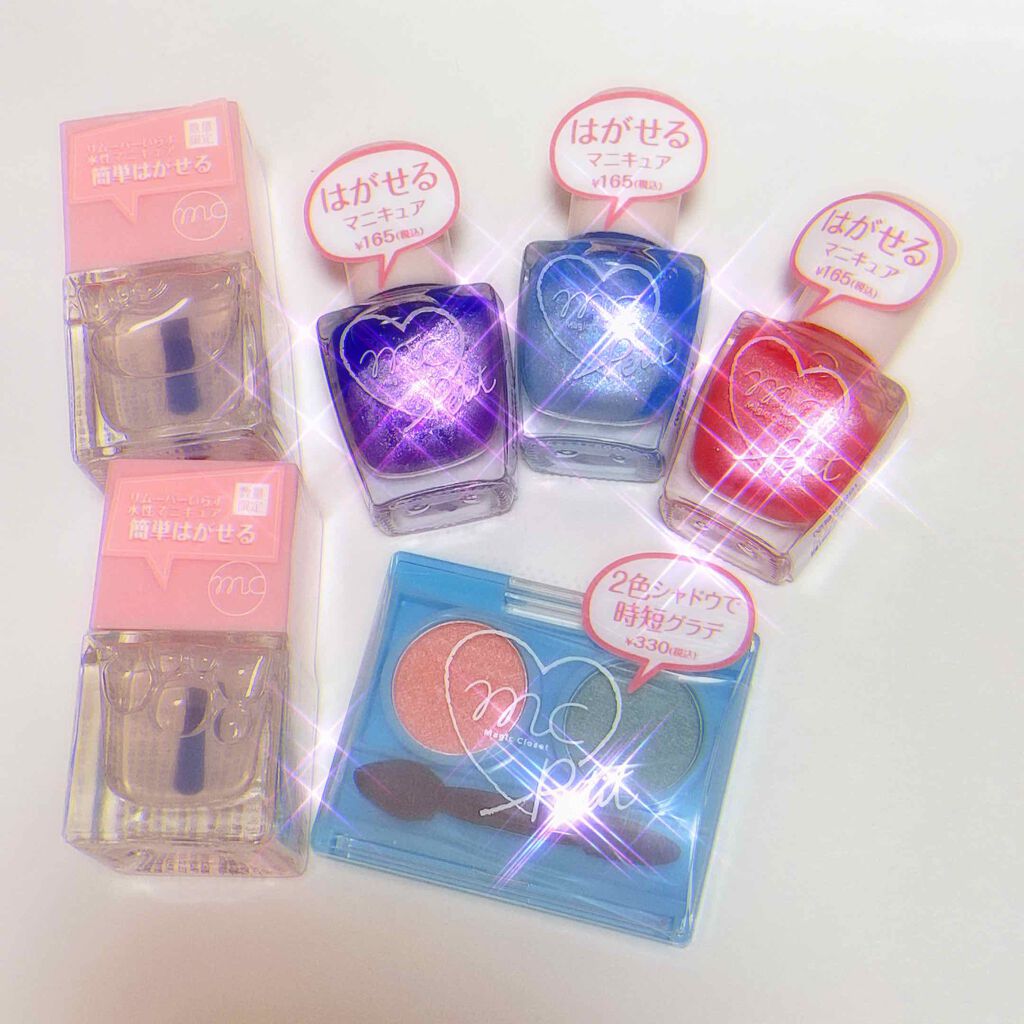 ネイルカラー/MAGIC CLOSET/マニキュアを使ったクチコミ（1枚目）