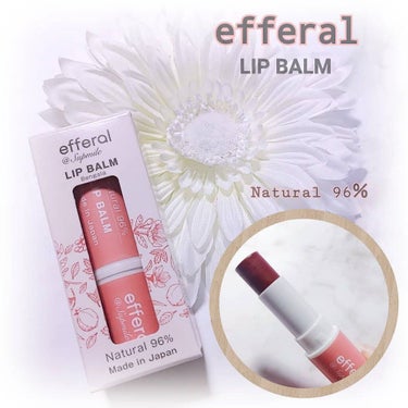 efferal リップバームのクチコミ「天然由来成分96％で出来た
💄サプミーレ💄
efferal（エフェラル）
リップバーム（B）　.....」（1枚目）