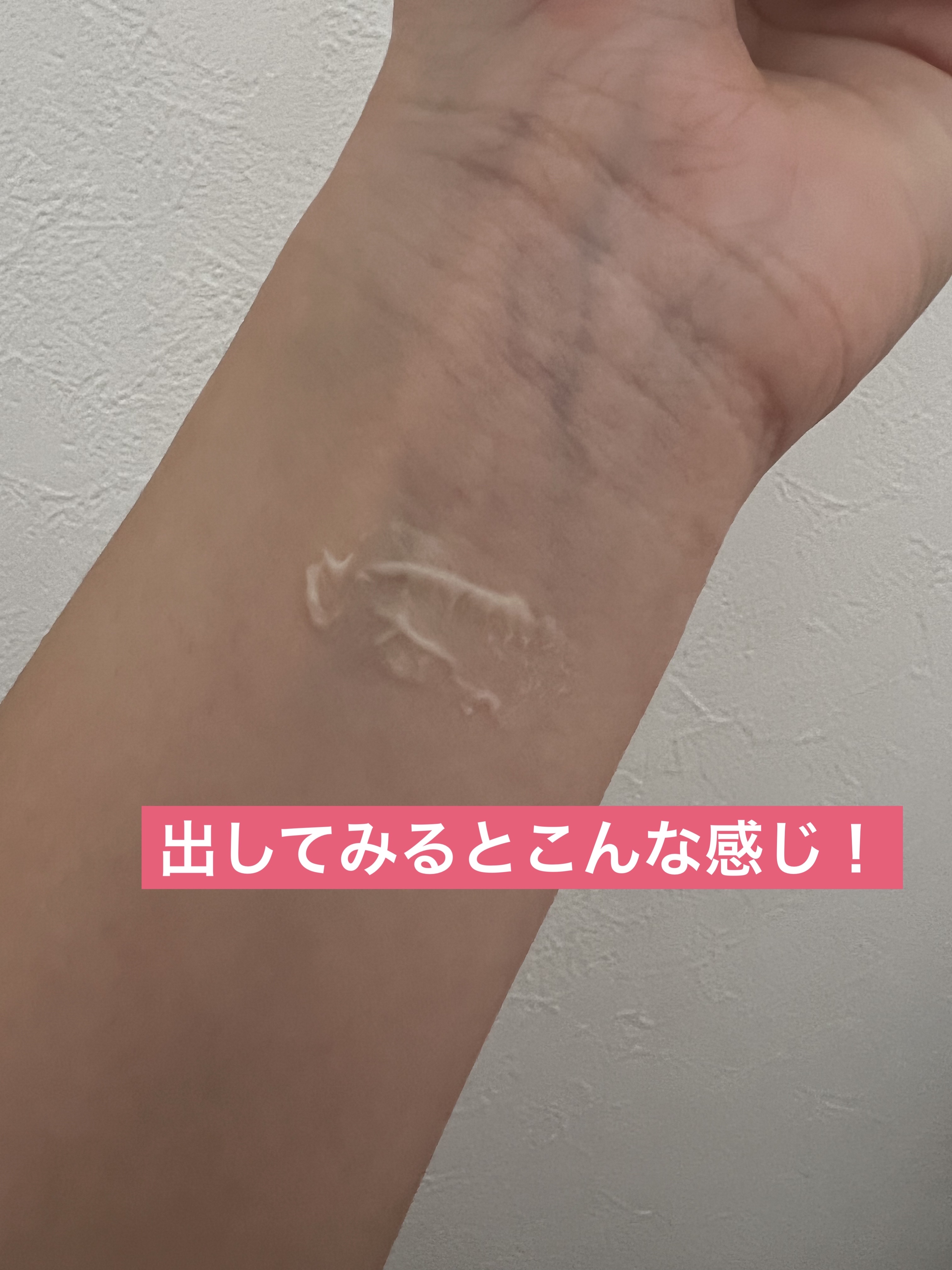 アイシャドウベース/coou/アイシャドウベースを使ったクチコミ（3枚目）