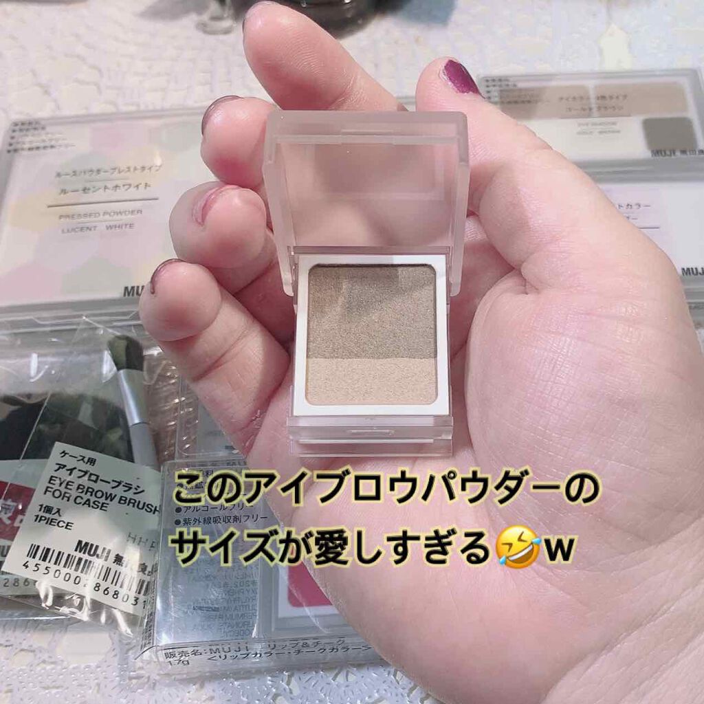 ハイライトカラー・ラベンダー/無印良品/パウダーハイライトを使ったクチコミ(2枚目)