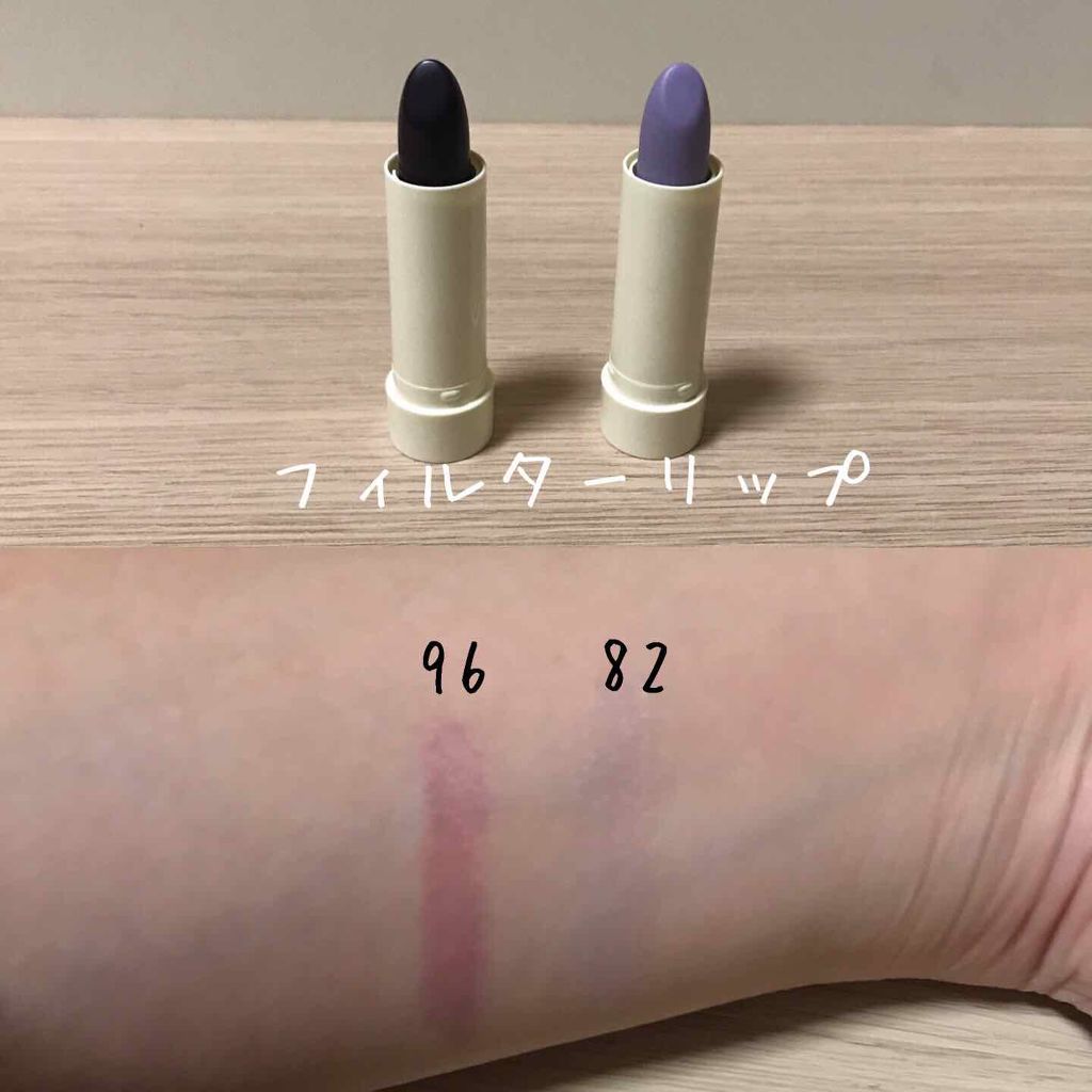 ピュア・ピュア・キッス/MAJOLICA MAJORCA/口紅を使ったクチコミ(4枚目)