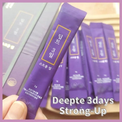 Deepte 3days Strong-Up/Deepte/ボディサプリメントを使ったクチコミ(3枚目)