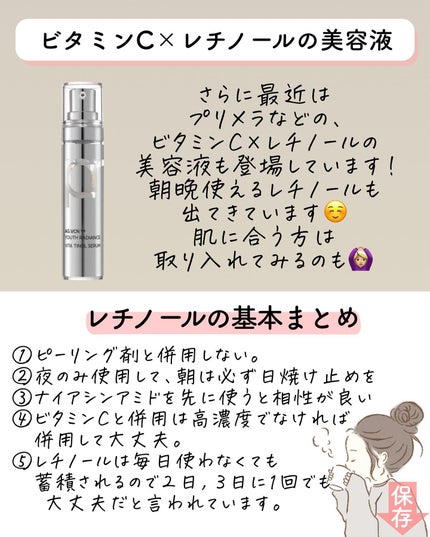 薬用しみ対策 美白化粧水 しっとりタイプ/メラノCC/化粧水を使ったクチコミ(7枚目)