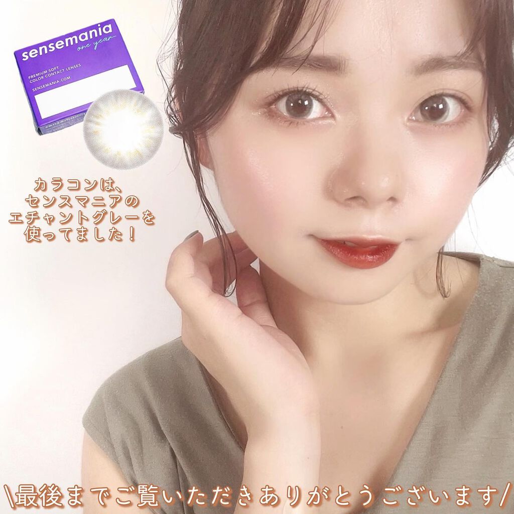 シルキースフレアイズ/キャンメイク/アイシャドウパレットを使ったクチコミ(5枚目)