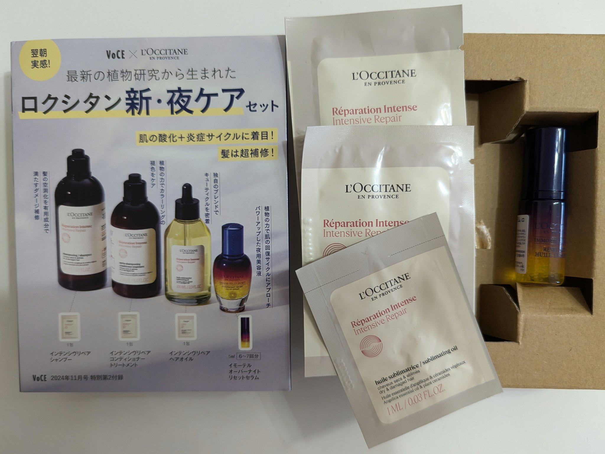 を使ったクチコミ（3枚目）