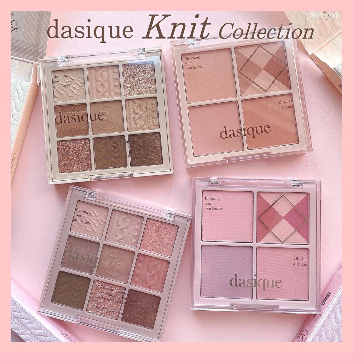 シャドウパレット/dasique/アイシャドウパレットを使ったクチコミ(7枚目)