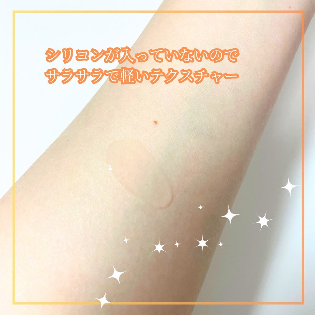 Abo on LIPS 「やっほーAboです🤍✨❤ピンクゴーストオーガニックヘアシロップ..」(4枚目)