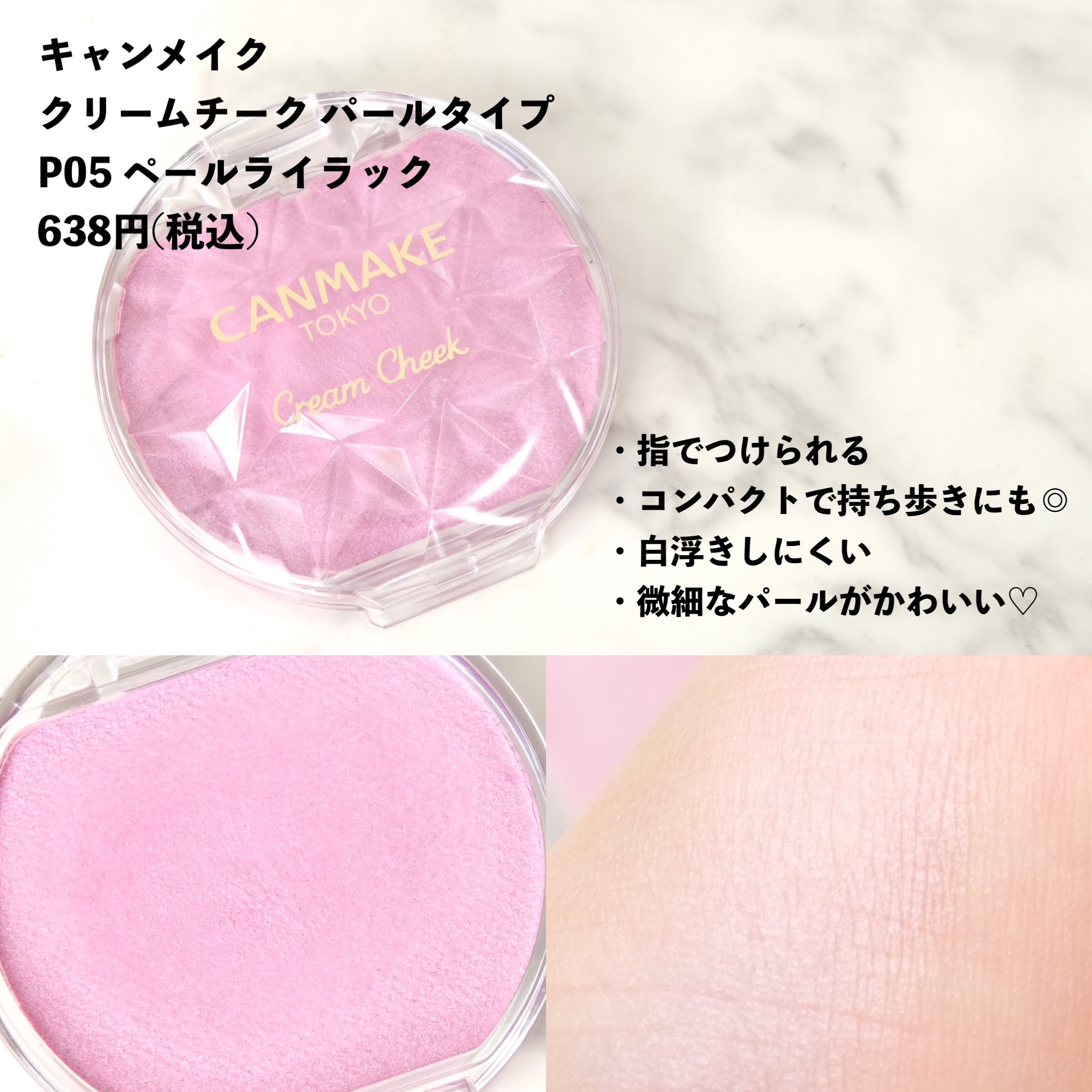 チーク ポップ/CLINIQUE/パウダーチークを使ったクチコミ（2枚目）