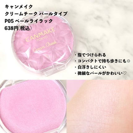 グロウフルールチークス/キャンメイク/パウダーチークを使ったクチコミ(2枚目)