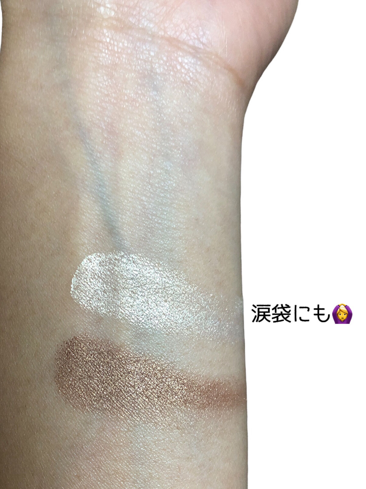 デュアルブレンドアイズ/KATE/アイシャドウパレットを使ったクチコミ（2枚目）