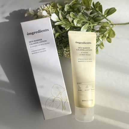 Skin Barrier Calming Lotion/Ongredients/乳液を使ったクチコミ(1枚目)