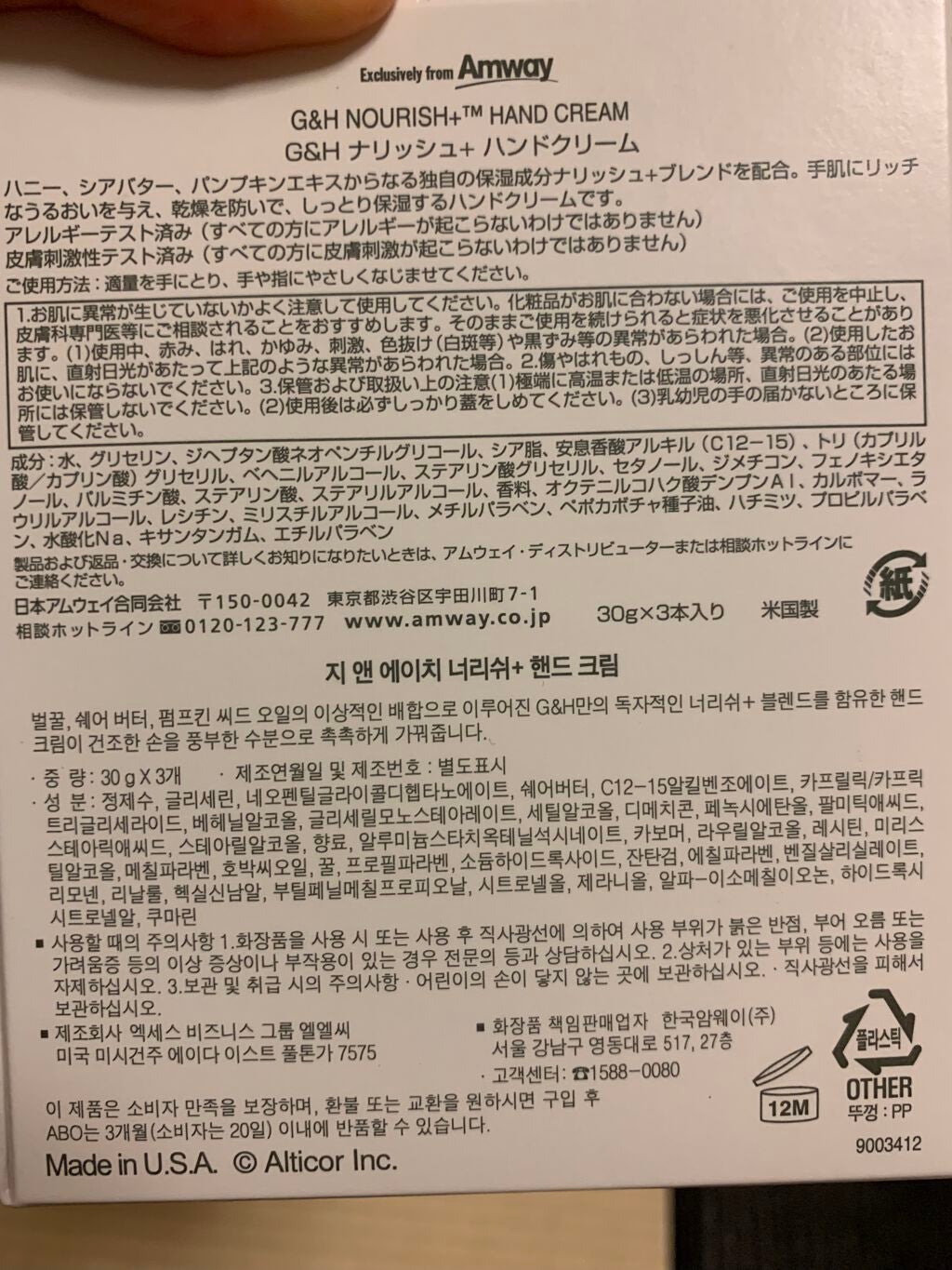 こと on LIPS 「#このスキンケアしか勝たん#コスメ好きさんと繋がりたい#メイク..」(3枚目)