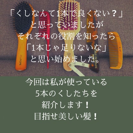 つやつや天然毛のミックスブラシ/マペペ/ヘアブラシを使ったクチコミ(2枚目)