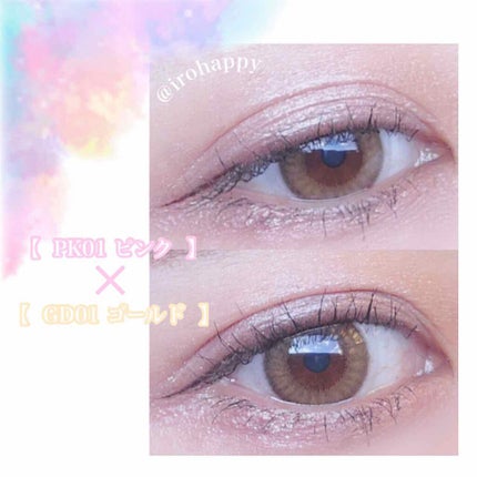 ãã©ã㥠ã·ã³ã°ã«ã¢ã€ã·ã£ã㊠/ãã©ãã¥/åè²ã¢ã€ã·ã£ããŠã䜿ã£ãã¯ãã³ãïŒ6æç®ïŒ