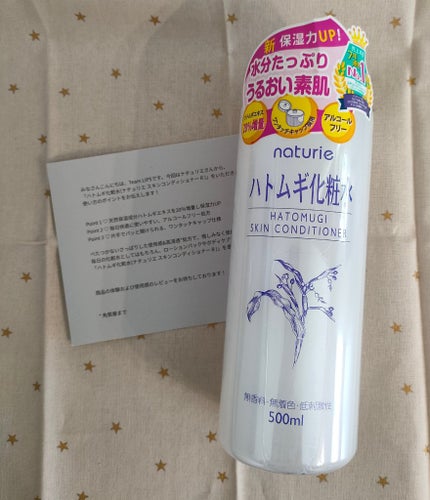 ããã ã®åç²§æ°Ž(ããã¥ãªãš ã¹ãã³ã³ã³ãã£ã·ã§ã㌠R )/ããã¥ãªãš/åç²§æ°Žã䜿ã£ãã¯ãã³ãïŒ1æç®ïŒ