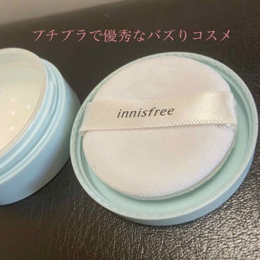 ノーセバム ミネラルパウダー/innisfree/ルースパウダーを使ったクチコミ（1枚目）