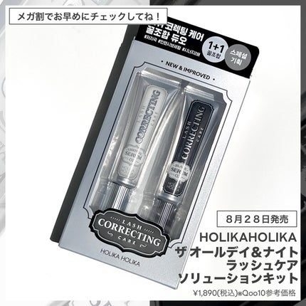 ラッシュコレクティングケア エッセンシャルセラム/HOLIKA HOLIKA/まつげ美容液を使ったクチコミ(6枚目)