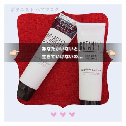 ディーセス エルジューダ エマルジョン+/エルジューダ/ヘアミルクを使ったクチコミ(1枚目)