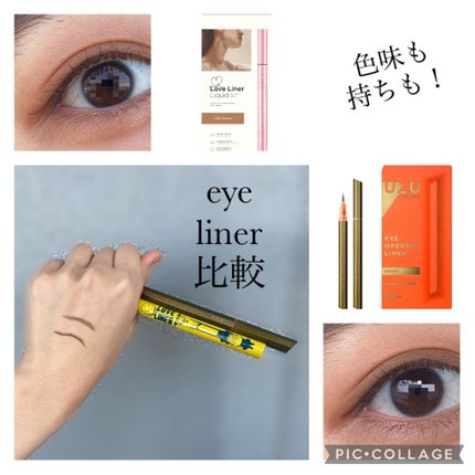 EYE OPENING LINER/UZU BY FLOWFUSHI/リキッドアイライナーを使ったクチコミ(1枚目)