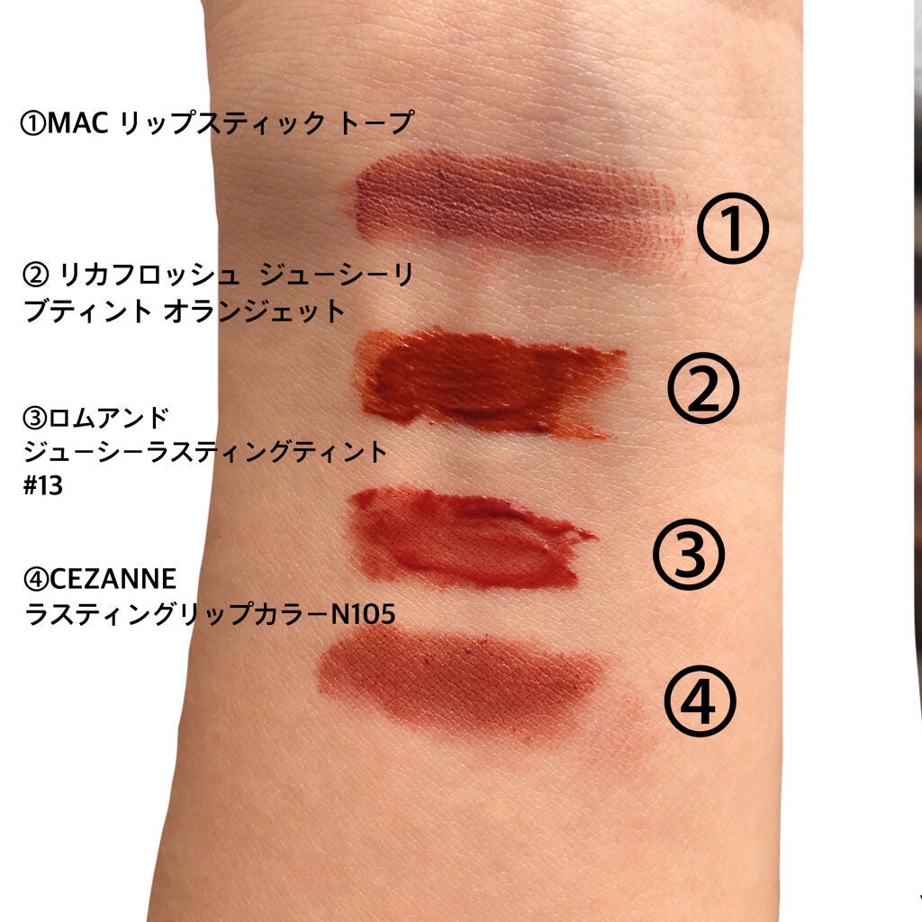 リップスティック/M・A・C/口紅を使ったクチコミ(2枚目)