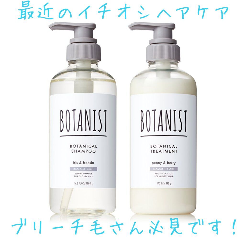 ブリーチ3回カラー5回黒染め2回 太め硬めの髪 アホ毛多め 毛先のダメージが凄まじくてうねる広がる髪。長さはミディアム。
ダメージケア使い始めてからかなりまとまる。
アウトバスはアンドハニーのEX Deep Moist使ってたけどbeaut