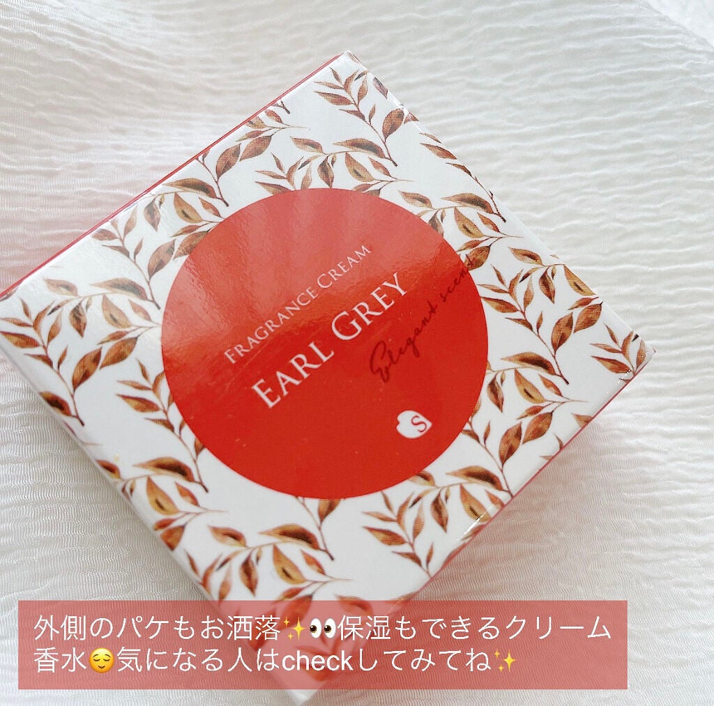 さくら on LIPS 「今日は紅茶の香り アールグレイのフレグランスクリームを紹介する..」(3枚目)