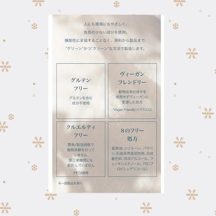 リプレニッシングアイクリーム/Lavido/アイケア・アイクリームを使ったクチコミ(6枚目)