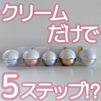 半月クリーム(ハーフムーンクリーム)/BEDIGHT/フェイスクリームを使ったクチコミ(1枚目)