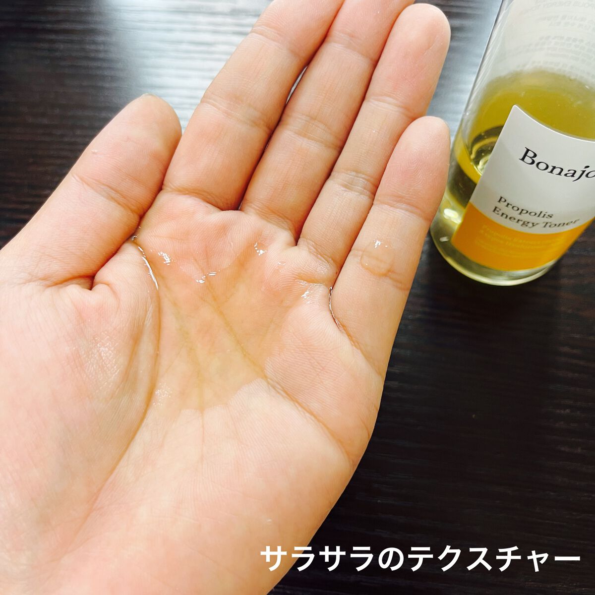 プロポリスエナジートナー/Bonajour/化粧水を使ったクチコミ（2枚目）