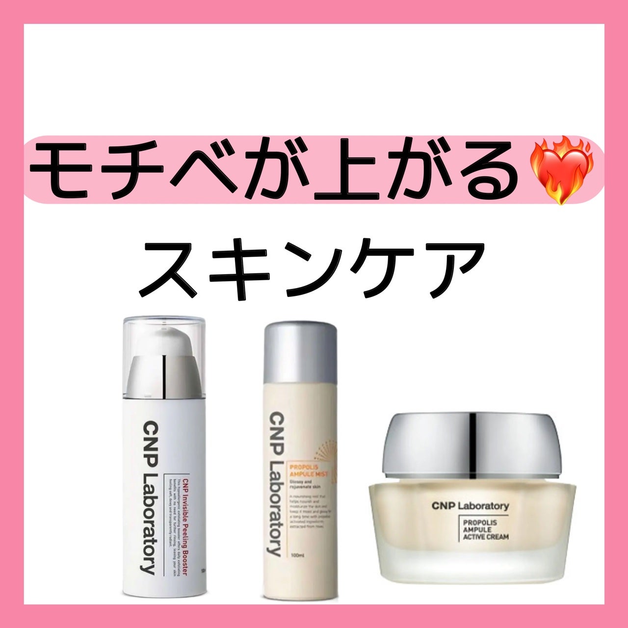 インビジブルピーリングブースターエッセンス/CNP Laboratory/ブースター・導入液を使ったクチコミ(1枚目)