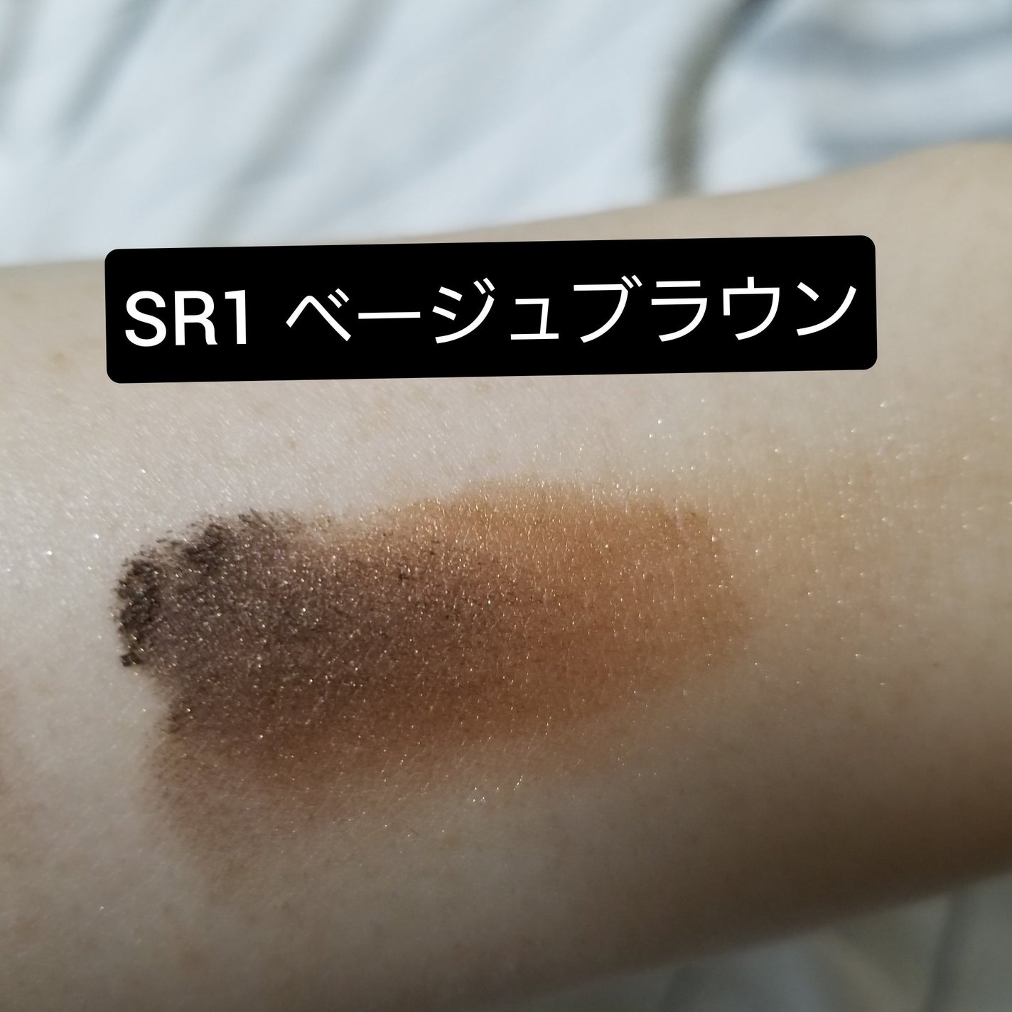 スキニーリッチシャドウ/excel/アイシャドウパレットを使ったクチコミ(7枚目)