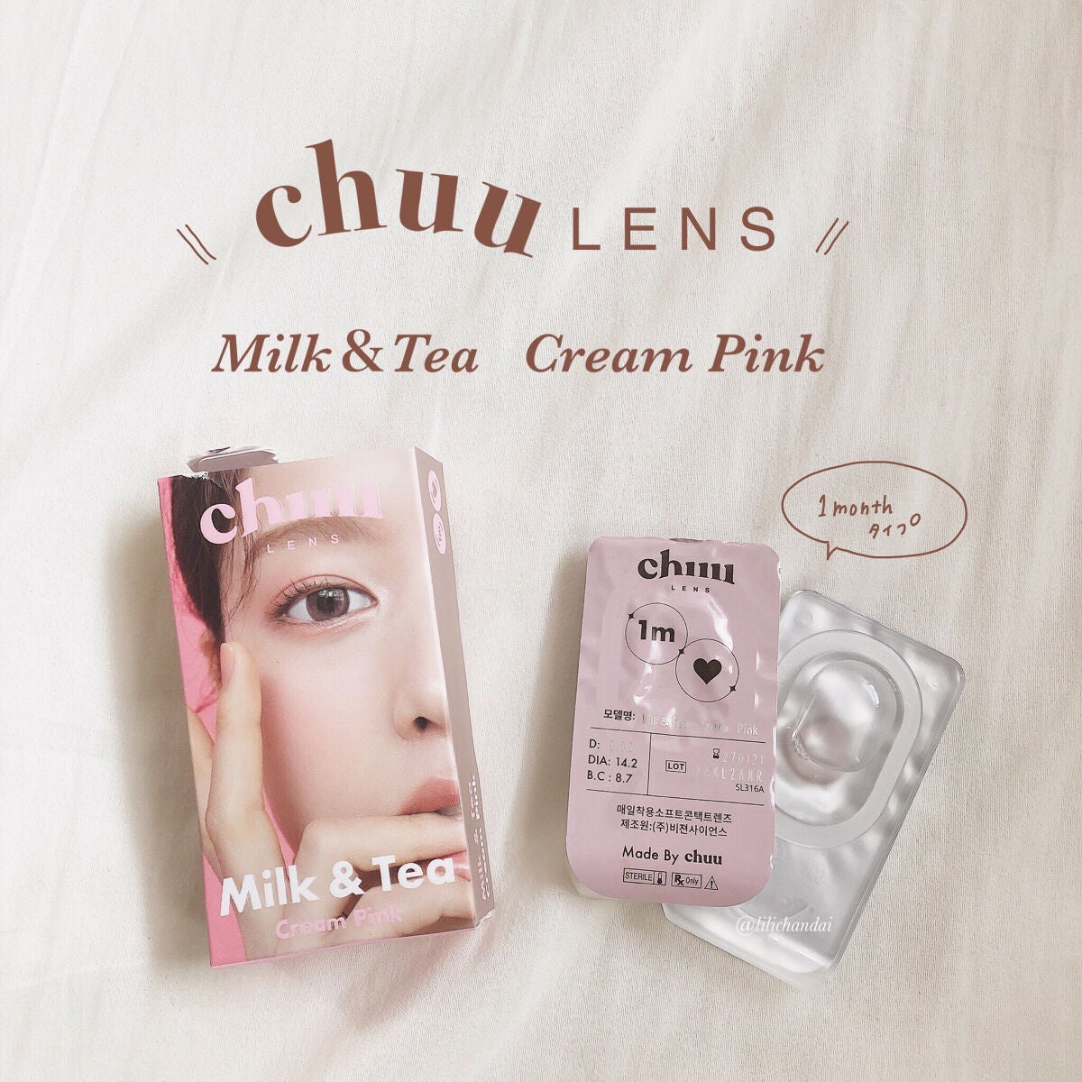 chuuLENS Milk&Tea 1day/chuu LENS/ワンデー(1DAY)カラコンを使ったクチコミ(2枚目)