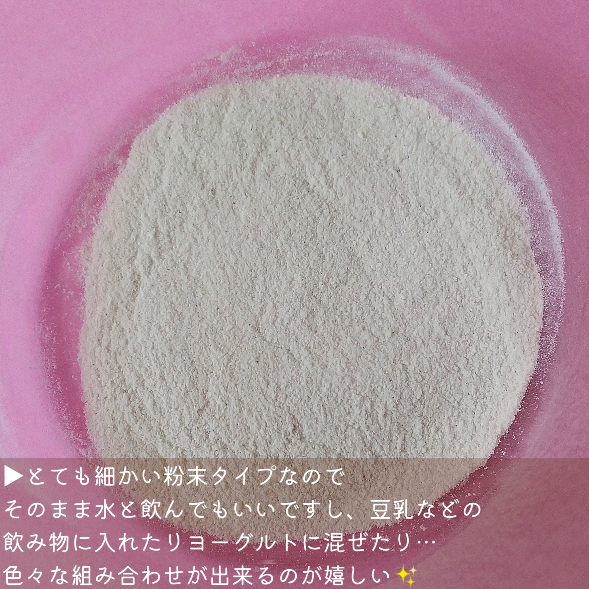 ヨエスターグルメ酵素/ESTHER FORMULA/美容サプリメントを使ったクチコミ（3枚目）