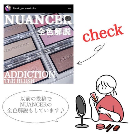 アディクション ザ ブラッシュ パール/ADDICTION/パウダーチークを使ったクチコミ(5枚目)