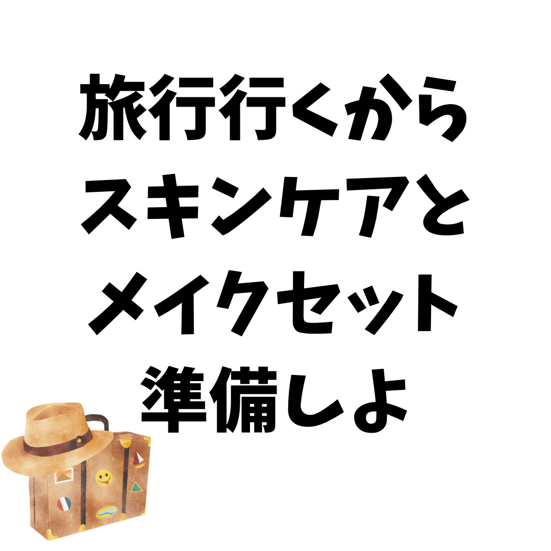 シグニチャー カラー アイズ/SUQQU/アイシャドウパレットを使ったクチコミ（1枚目）