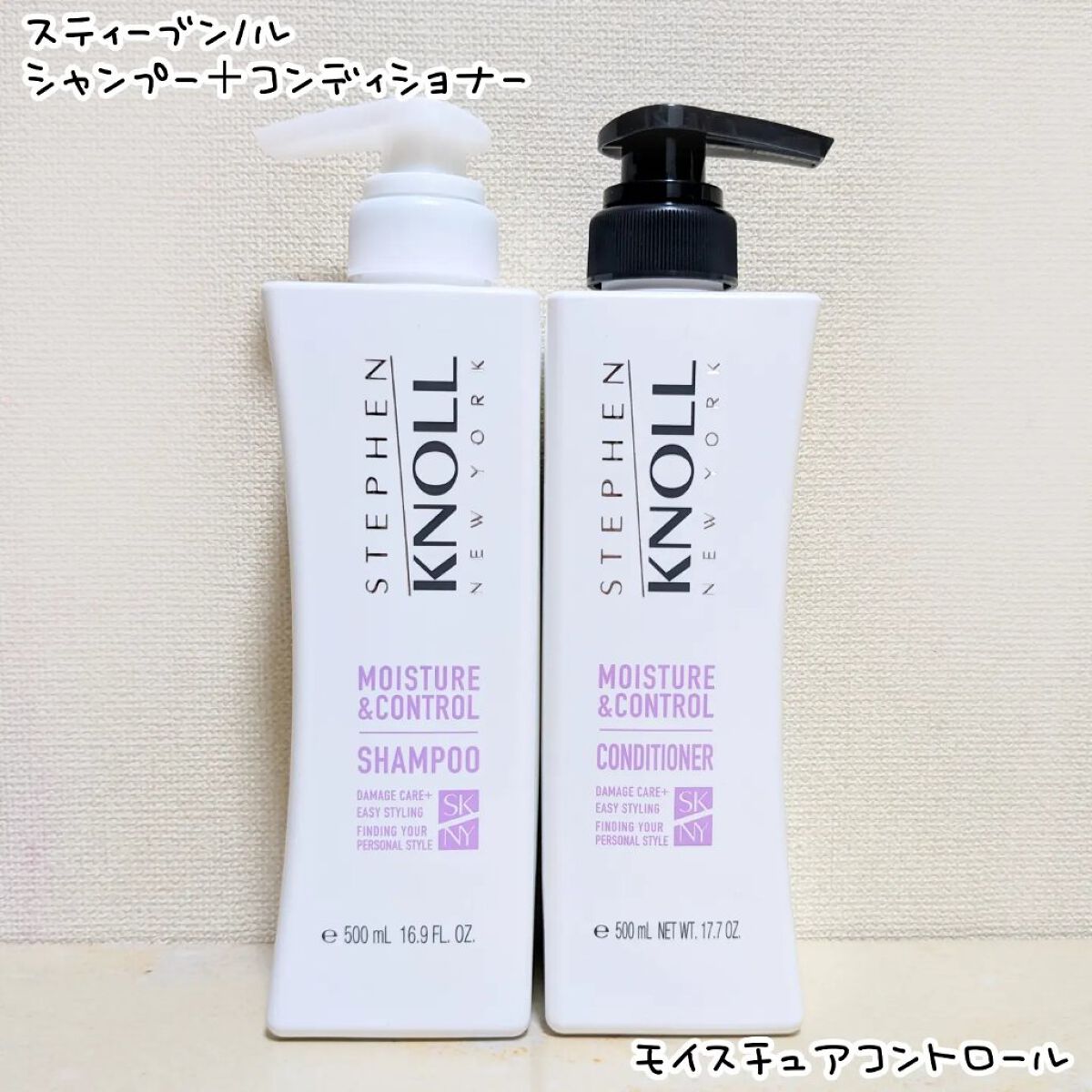 モイスチュアコントロール シャンプー/スティーブンノル ニューヨーク/市販シャンプーを使ったクチコミ（1枚目）