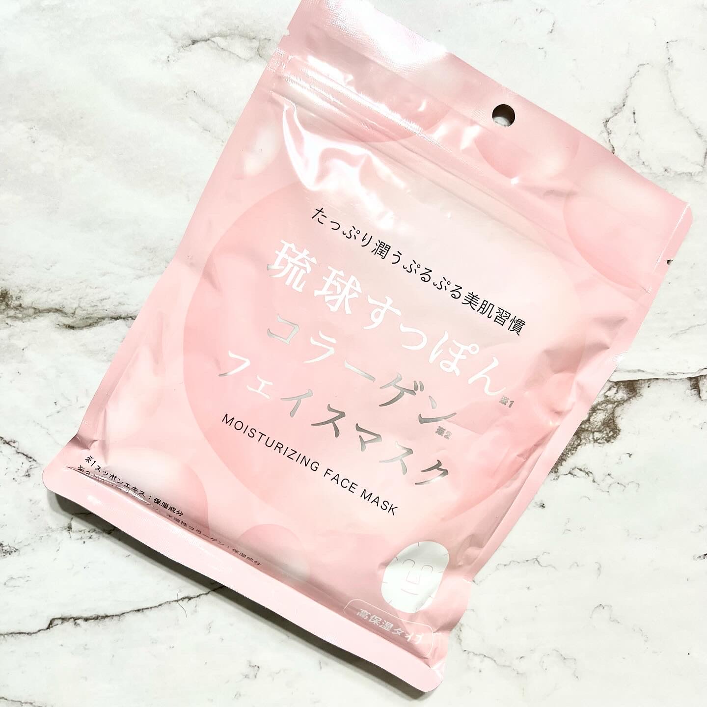 琉球すっぽんコラーゲンフェイスマスク/しまのや/シートマスク・パックを使ったクチコミ（1枚目）