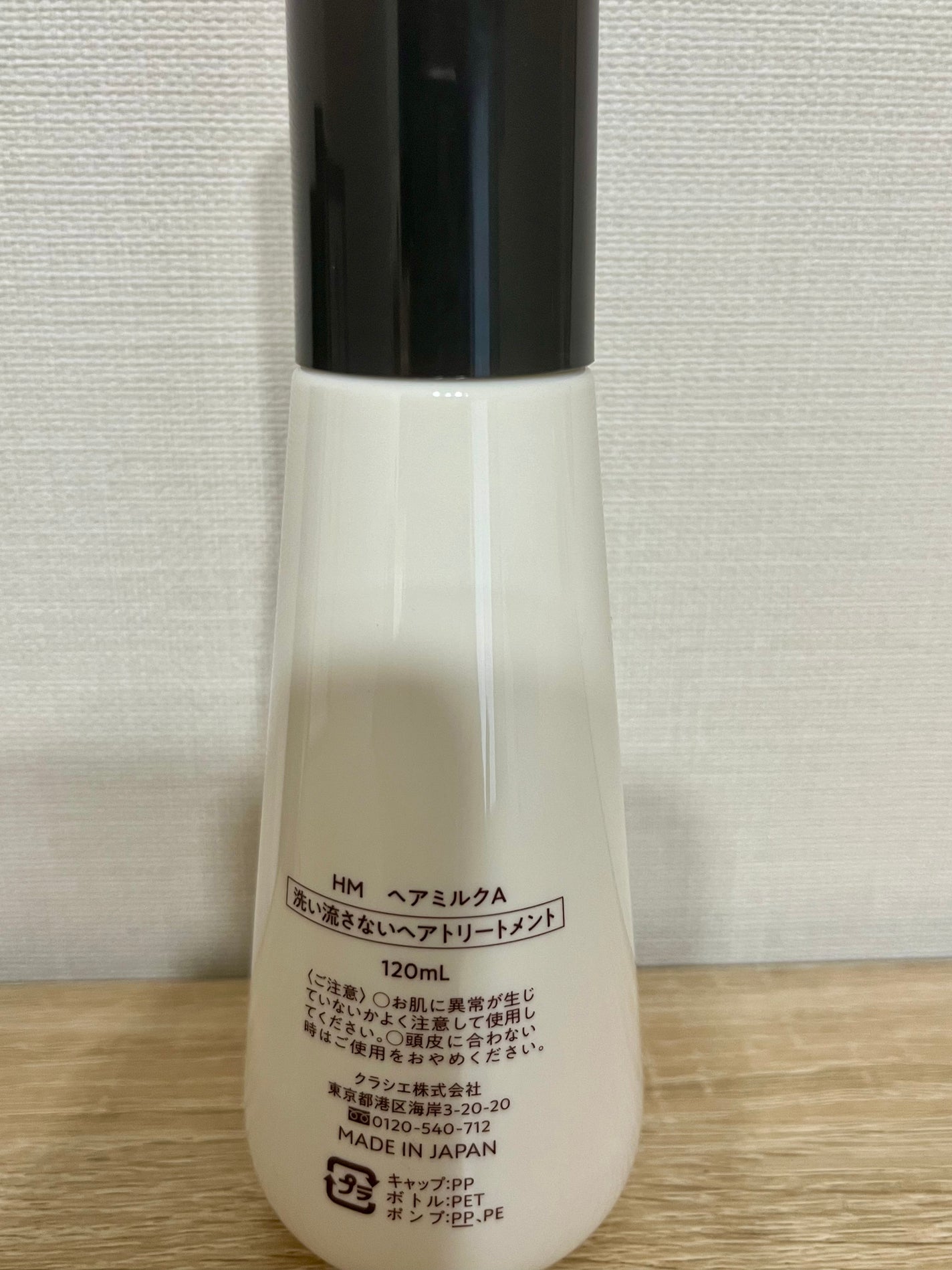 ããªãŒãã¡ã³ããªãã¢ãã«ã¯/ãã£ã¢ããŒã/ãã¢ãã«ã¯ã䜿ã£ãã¯ãã³ãïŒ2æç®ïŒ