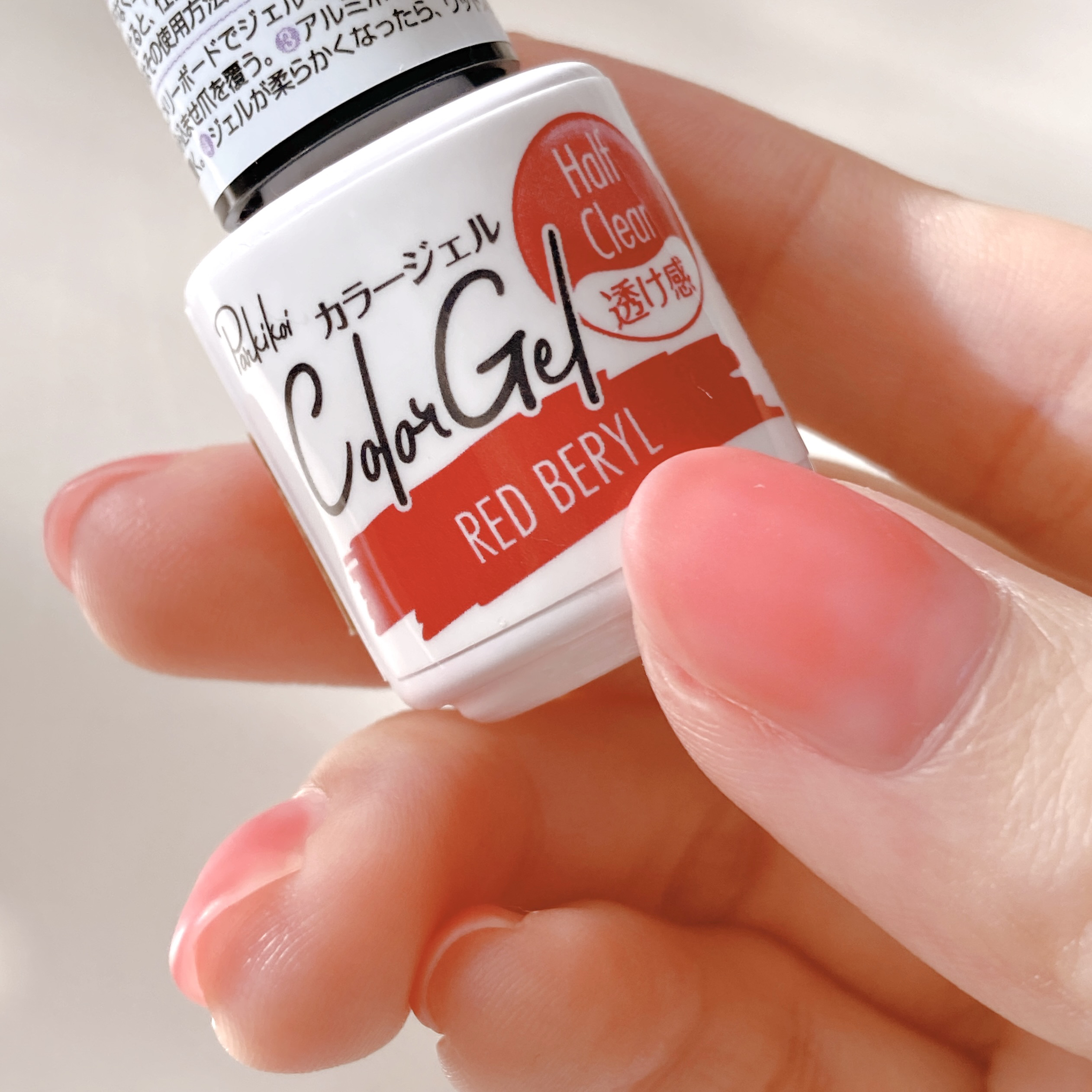 ジェルネイル（ライト対応）/セリア/ジェルネイルを使ったクチコミ（3枚目）