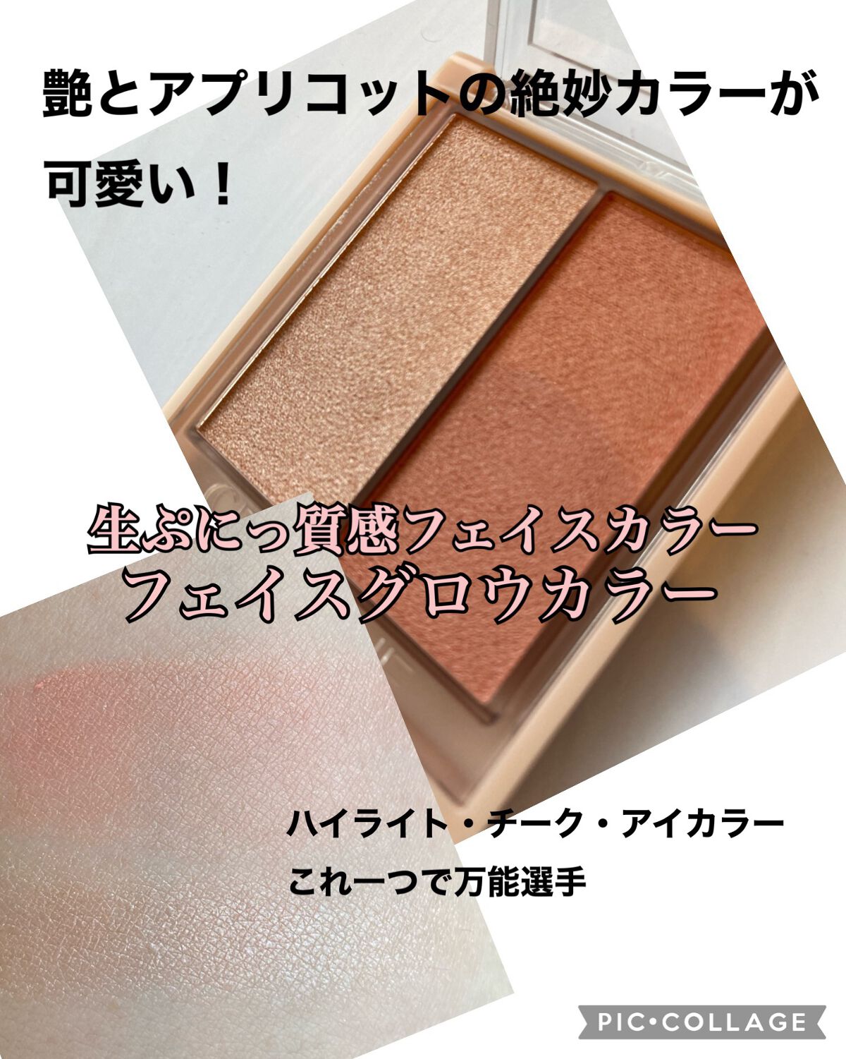 グロウリキッドライナー/CEZANNE/リキッドアイライナーを使ったクチコミ（2枚目）