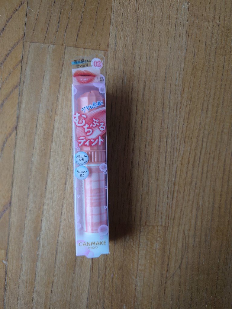 ✼••┈┈••✼••┈┈••✼••┈┈••✼••┈┈••✼
キャンメイク　もちぷるティント02
✼••┈┈••✼••┈┈••✼••┈┈••✼••┈┈••✼
むっちりボリュームUP✕艶ティント

何回か使ってるんですけど
これ、落ちやすい！！