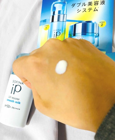 SOFINA iP UVレジスト スムースミルク/SOFINA iP/日焼け止め・UVケアを使ったクチコミ（2枚目）