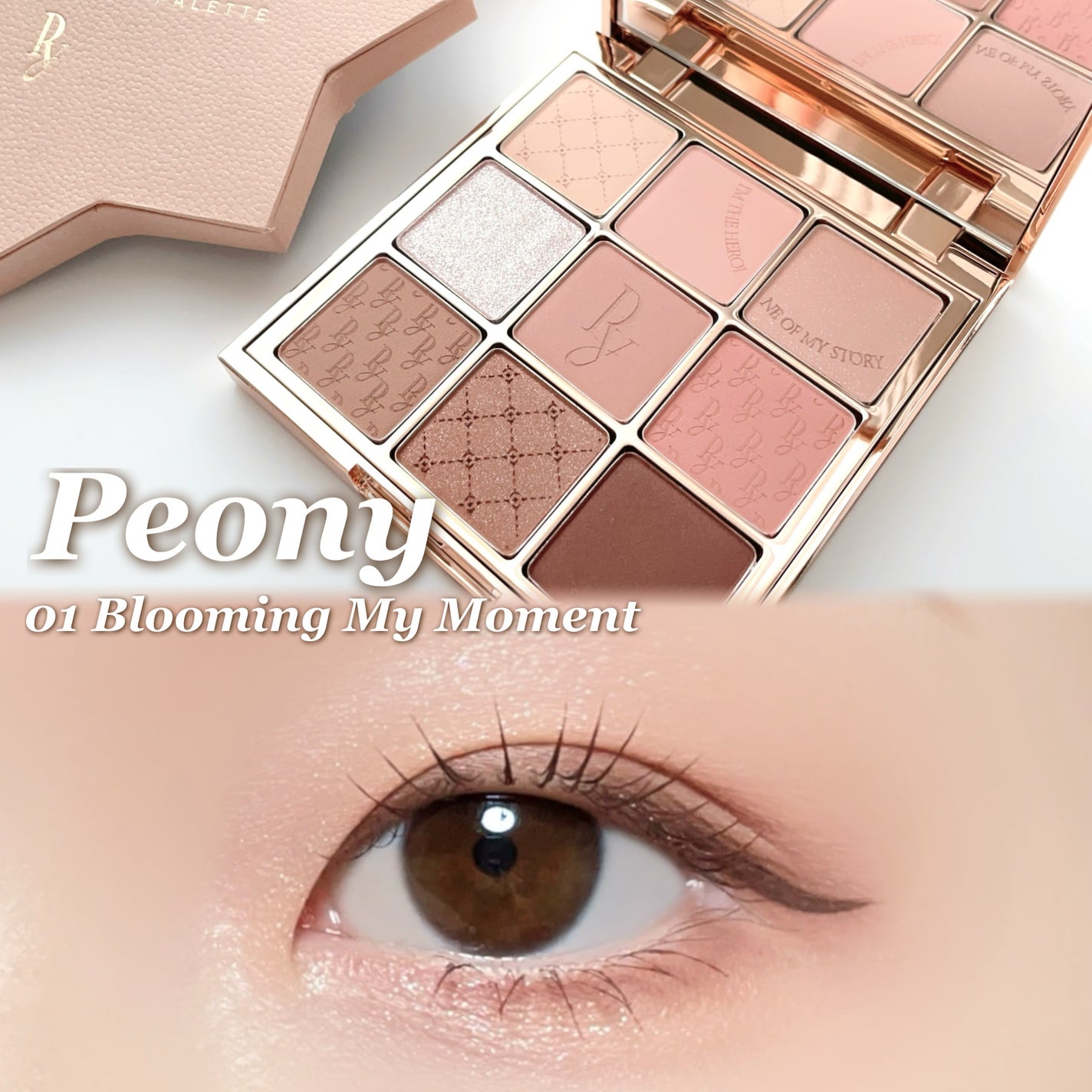 Heroine Mood Eye Palette/Peony/アイシャドウパレットを使ったクチコミ(1枚目)