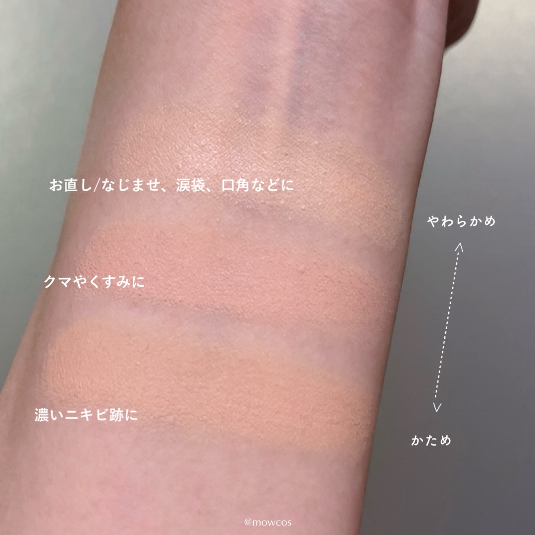 カバーパーフェクトコンシーラー ライトベージュ/upink/パレットコンシーラーを使ったクチコミ（1枚目）