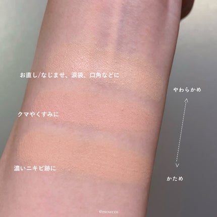 カバーパーフェクトコンシーラー/upink/パレットコンシーラーを使ったクチコミ(1枚目)