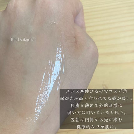 EDW コンセントレート セラム/THE BODY SHOP/美容液を使ったクチコミ(5枚目)