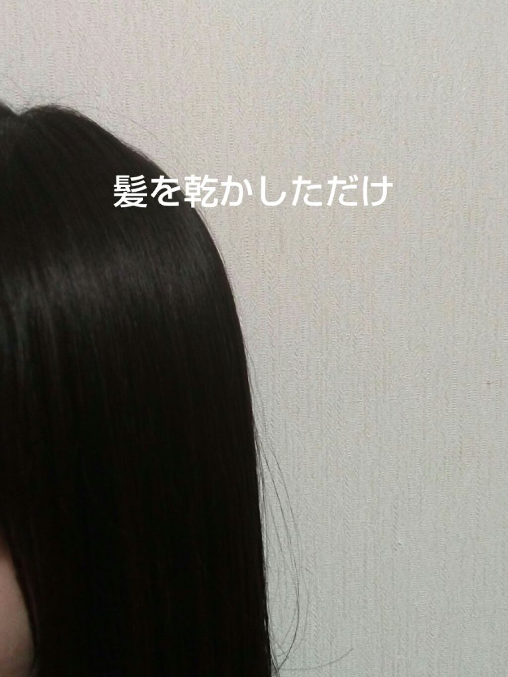 ふんわりさらさらケア シャンプー／コンディショナー/いち髪/市販シャンプーを使ったクチコミ（2枚目）