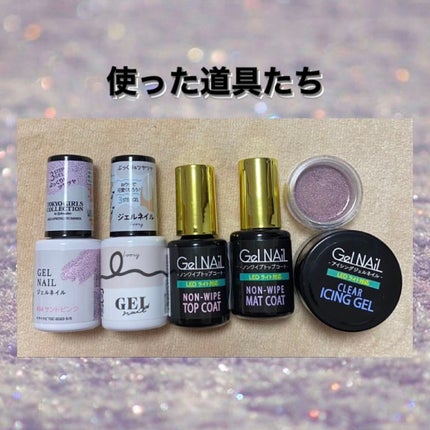 ジェルネイル(ライト対応)/セリア/ジェルネイルを使ったクチコミ(2枚目)